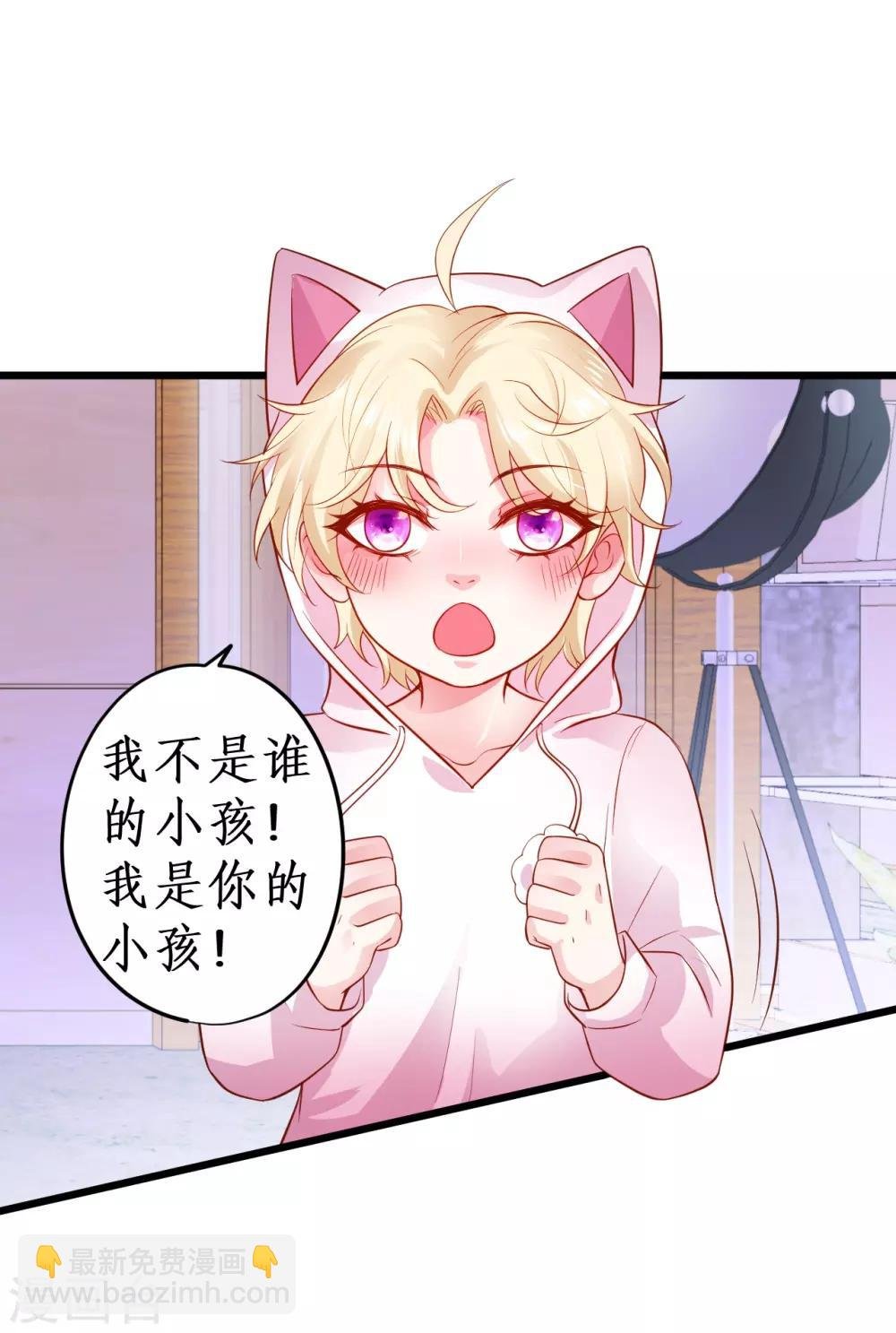 第63话 神秘正太出场！尹川吃醋！