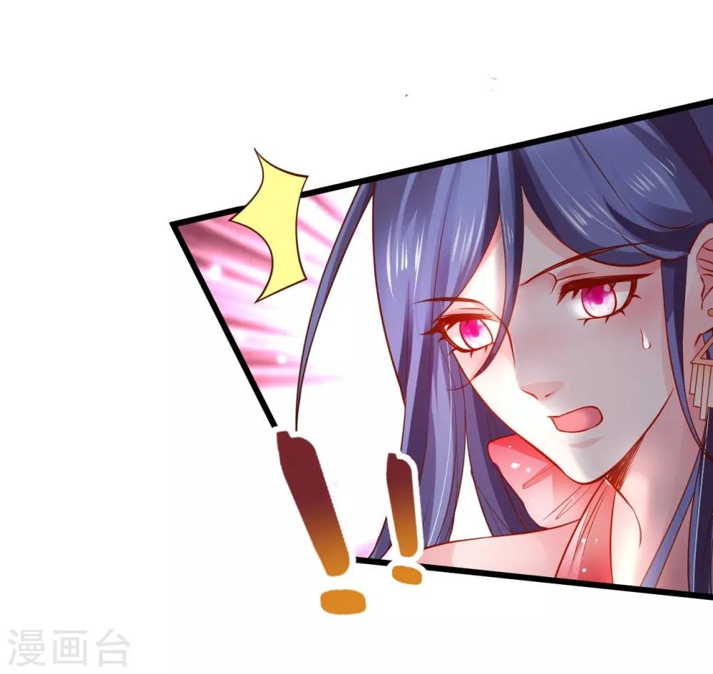 第63话 神秘正太出场！尹川吃醋！