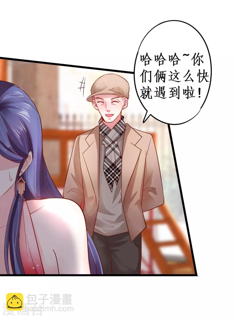 第63话 神秘正太出场！尹川吃醋！
