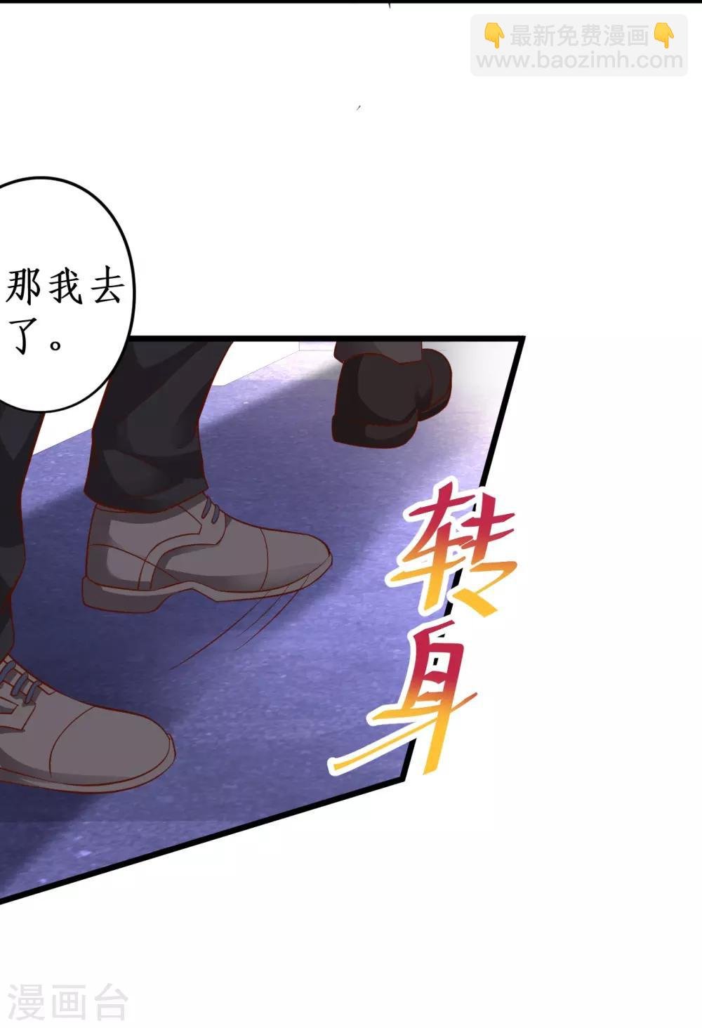 第64话 片场秀恩爱，怒怼陆澜！