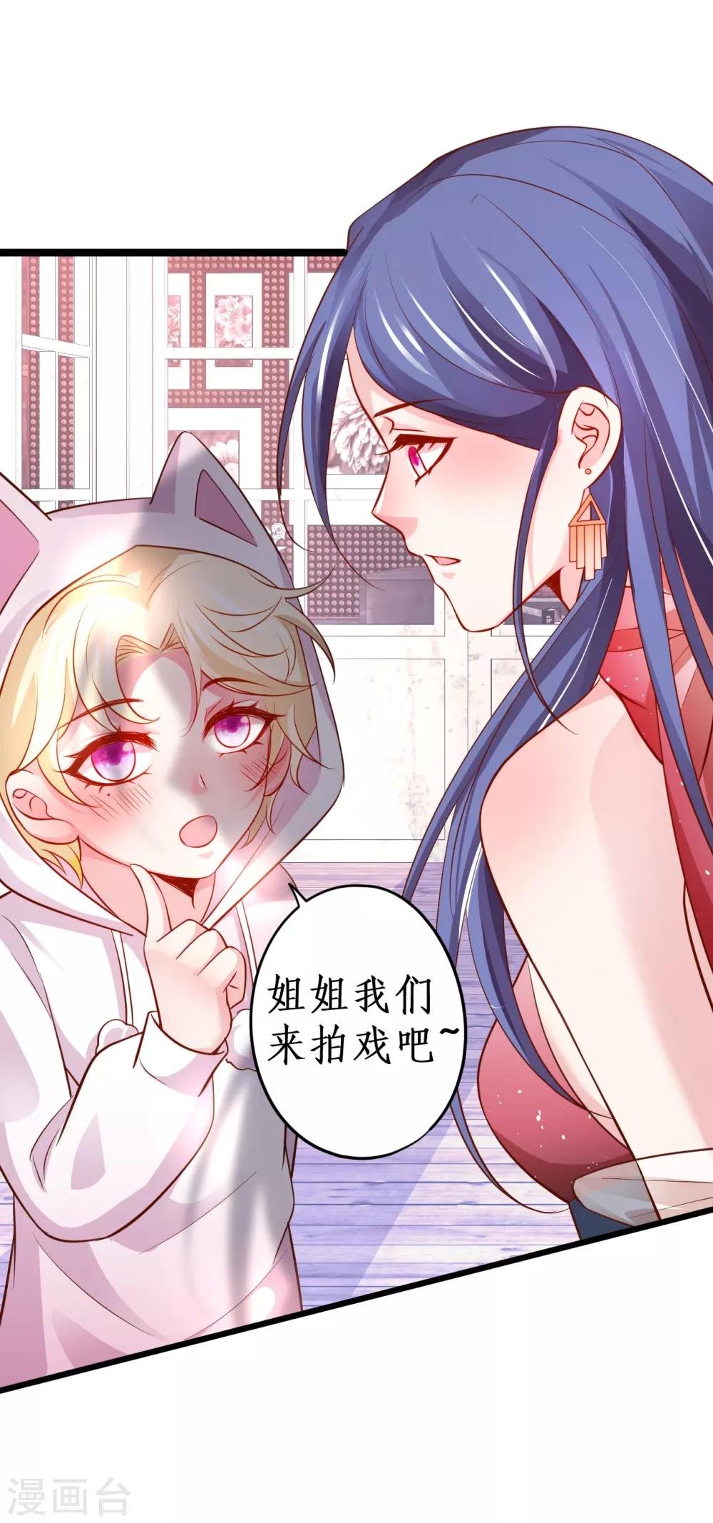 第64话 片场秀恩爱，怒怼陆澜！