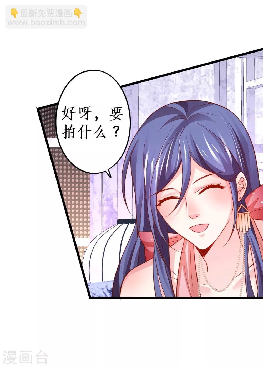 第64话 片场秀恩爱，怒怼陆澜！