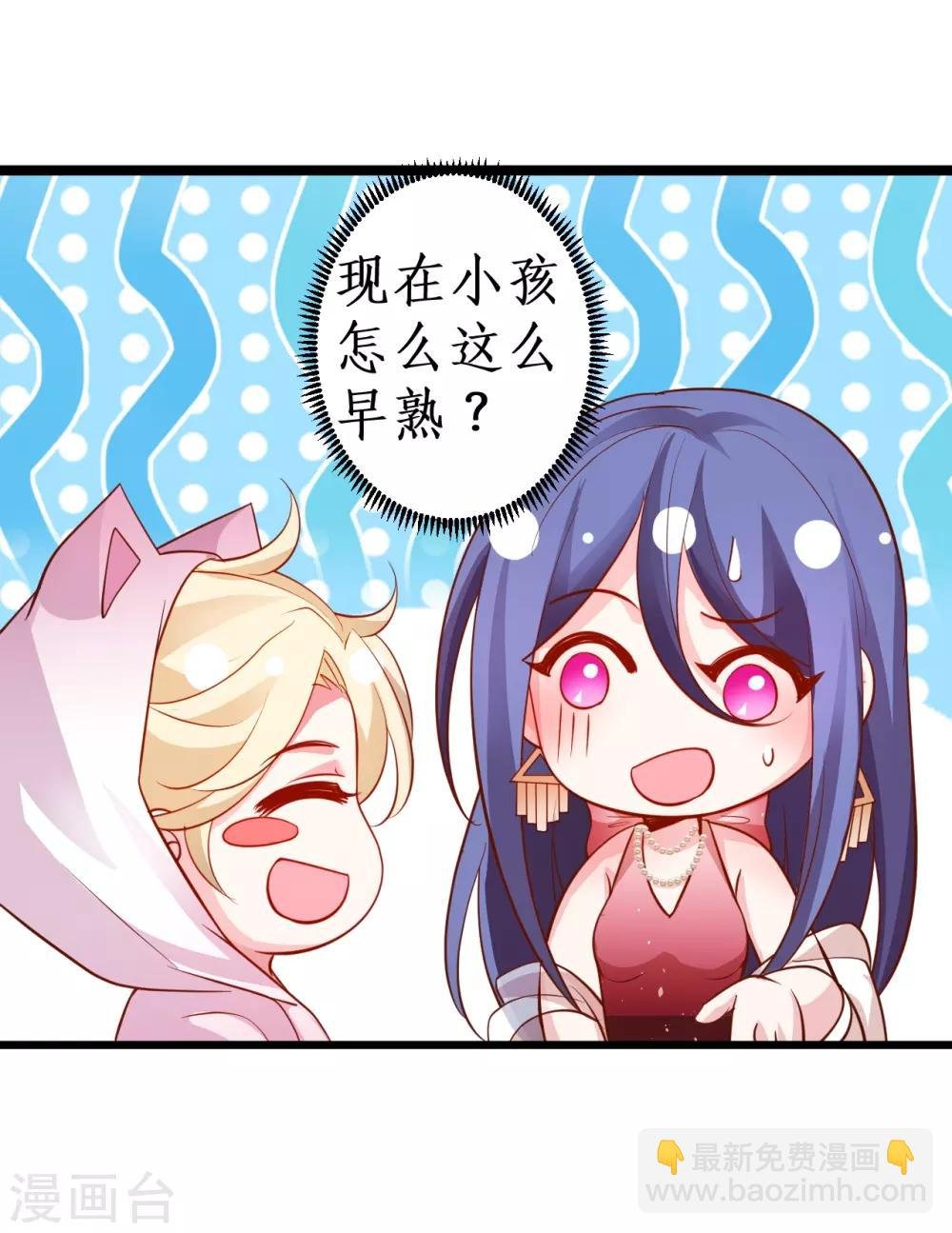 第64话 片场秀恩爱，怒怼陆澜！