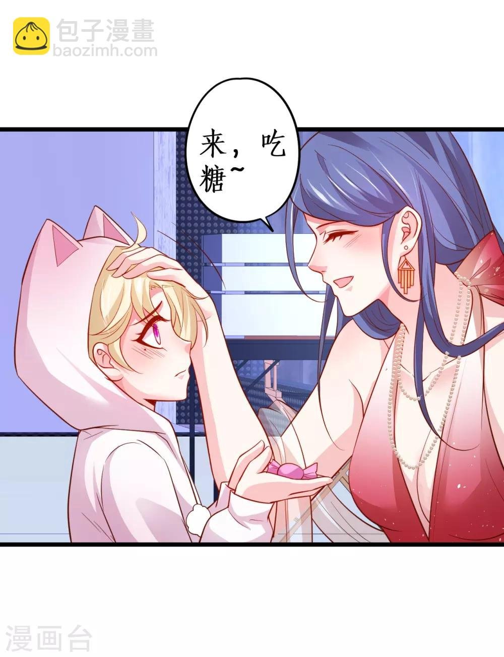 第64话 片场秀恩爱，怒怼陆澜！