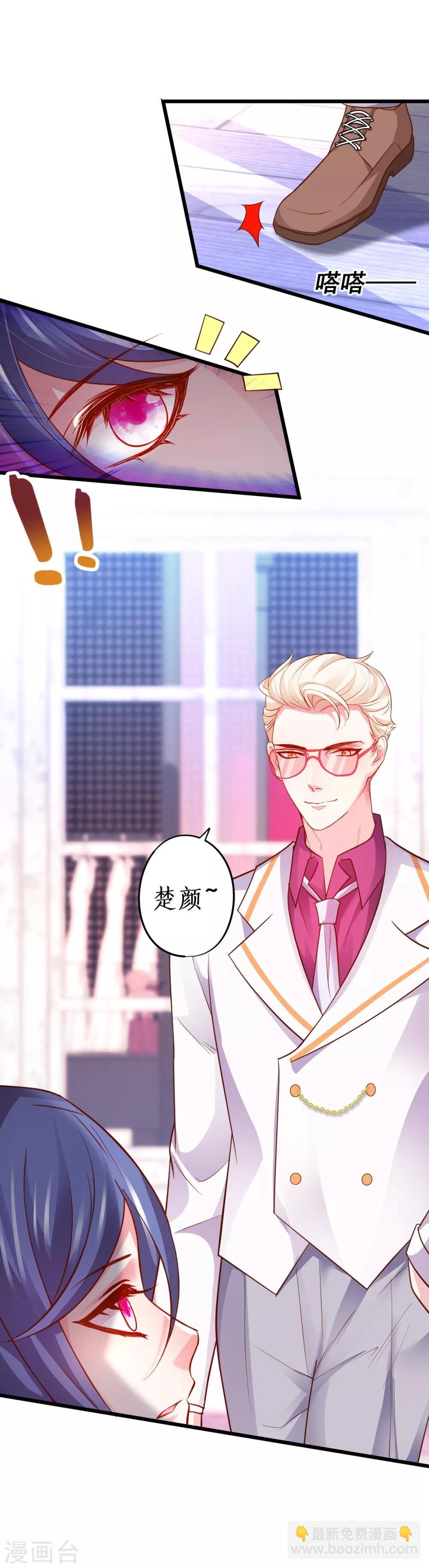 第64话 片场秀恩爱，怒怼陆澜！