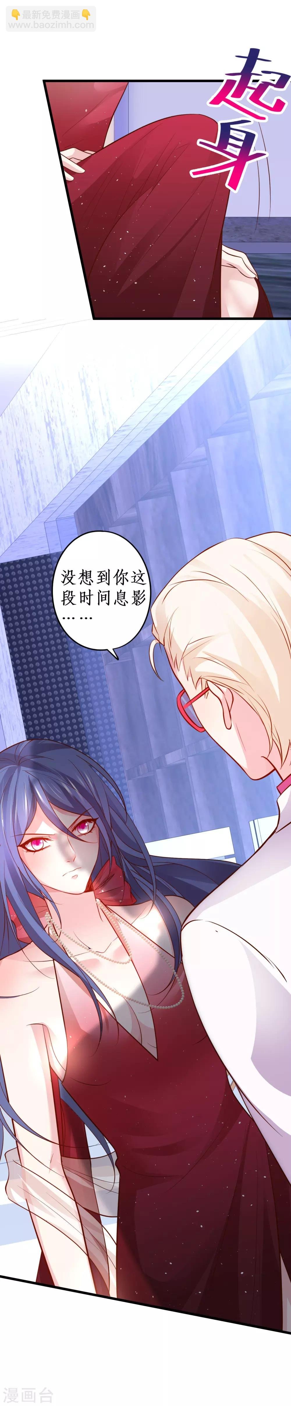 第64话 片场秀恩爱，怒怼陆澜！