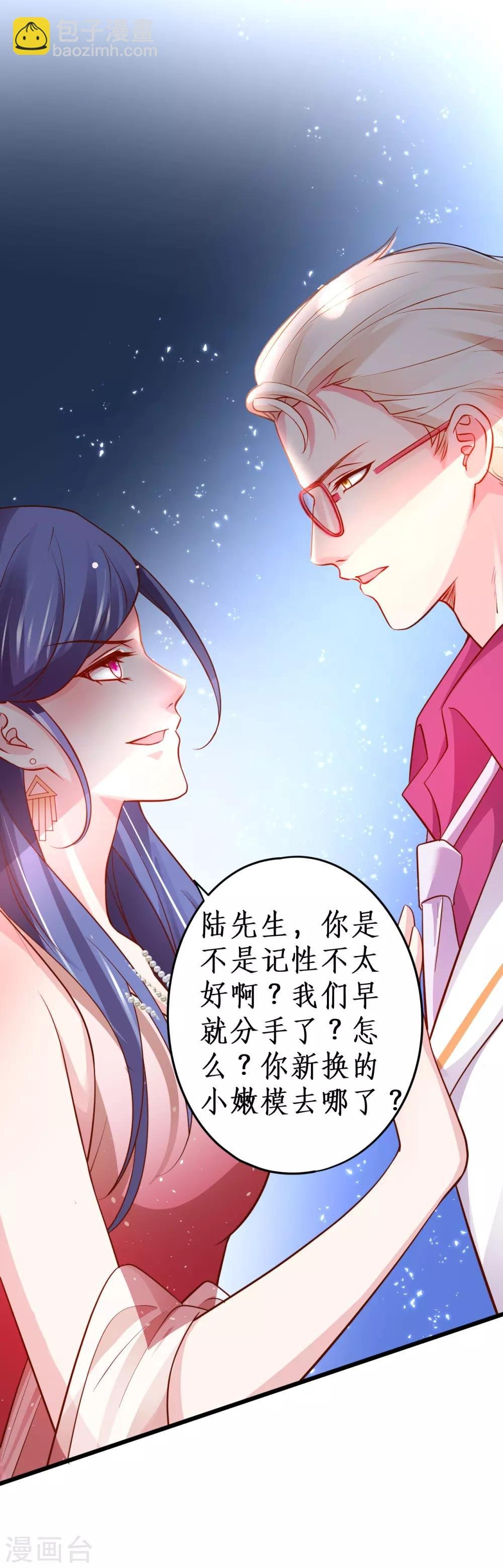第64话 片场秀恩爱，怒怼陆澜！
