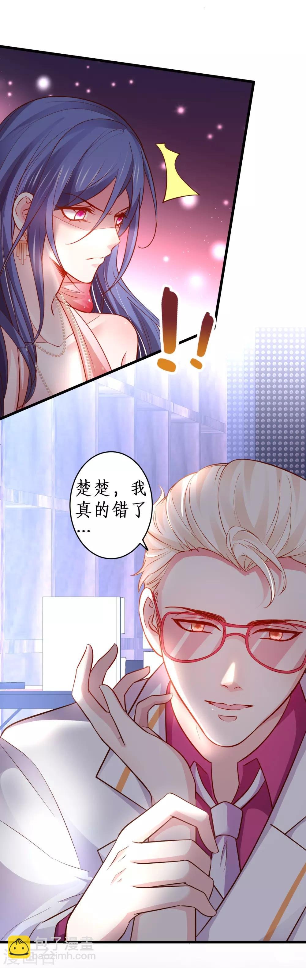 第64话 片场秀恩爱，怒怼陆澜！