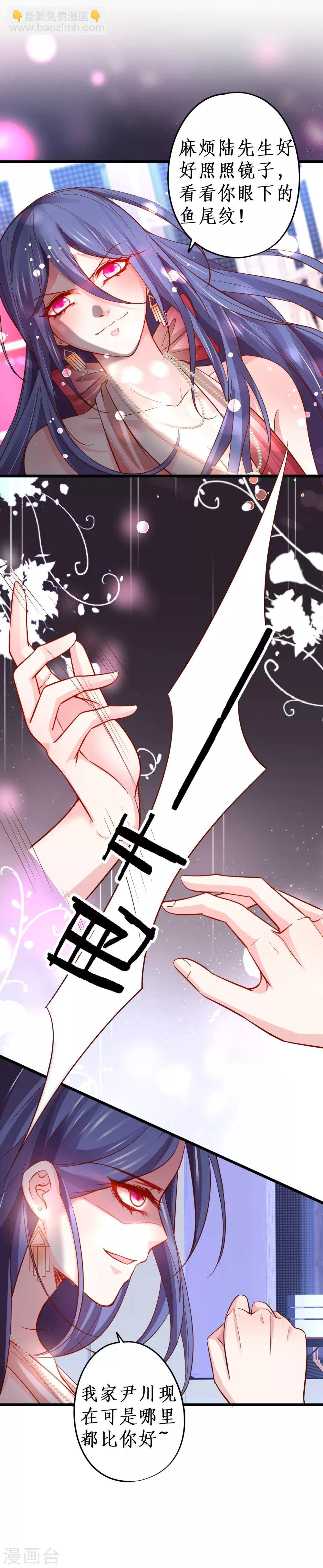 第64话 片场秀恩爱，怒怼陆澜！