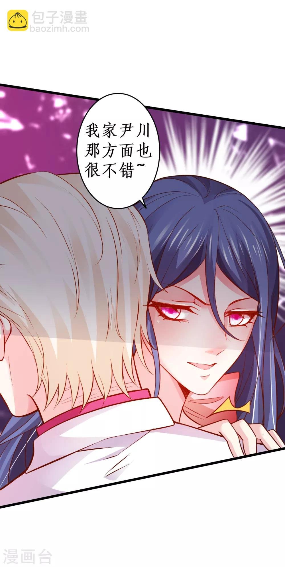 第64话 片场秀恩爱，怒怼陆澜！