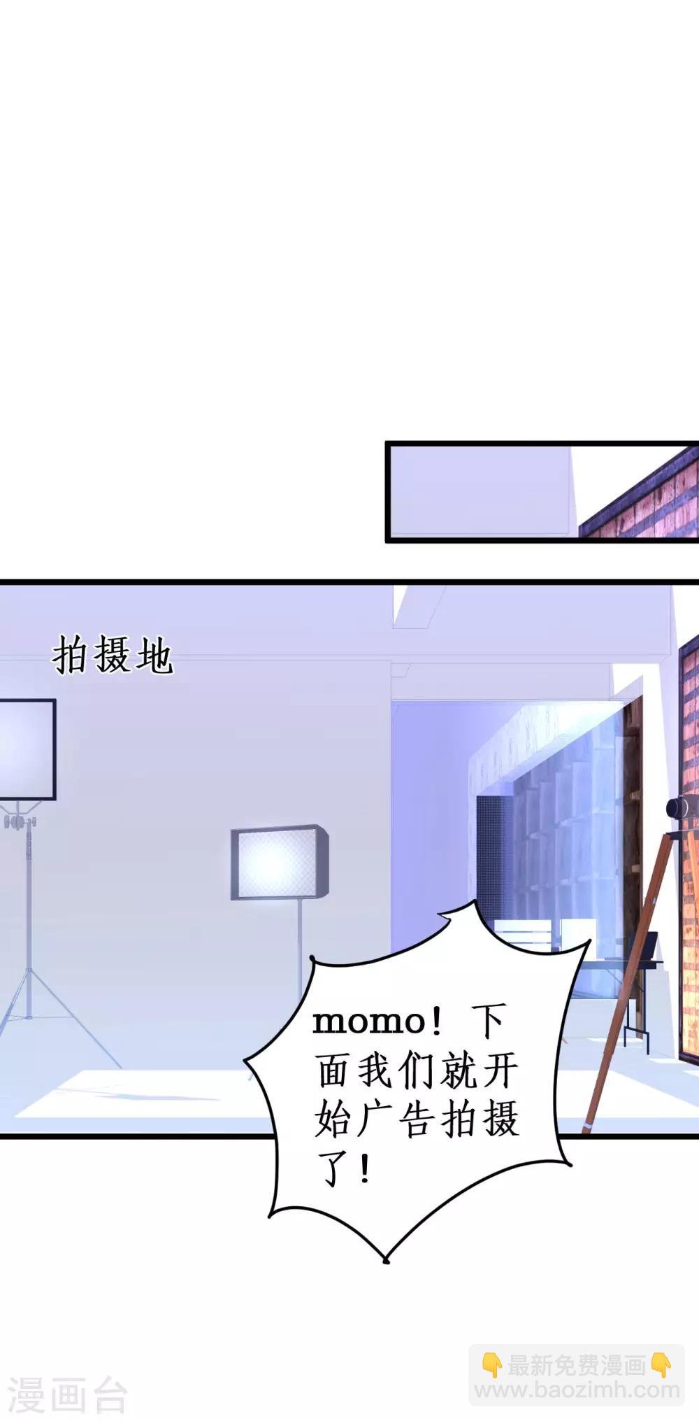 第65话 难道我喜欢她？