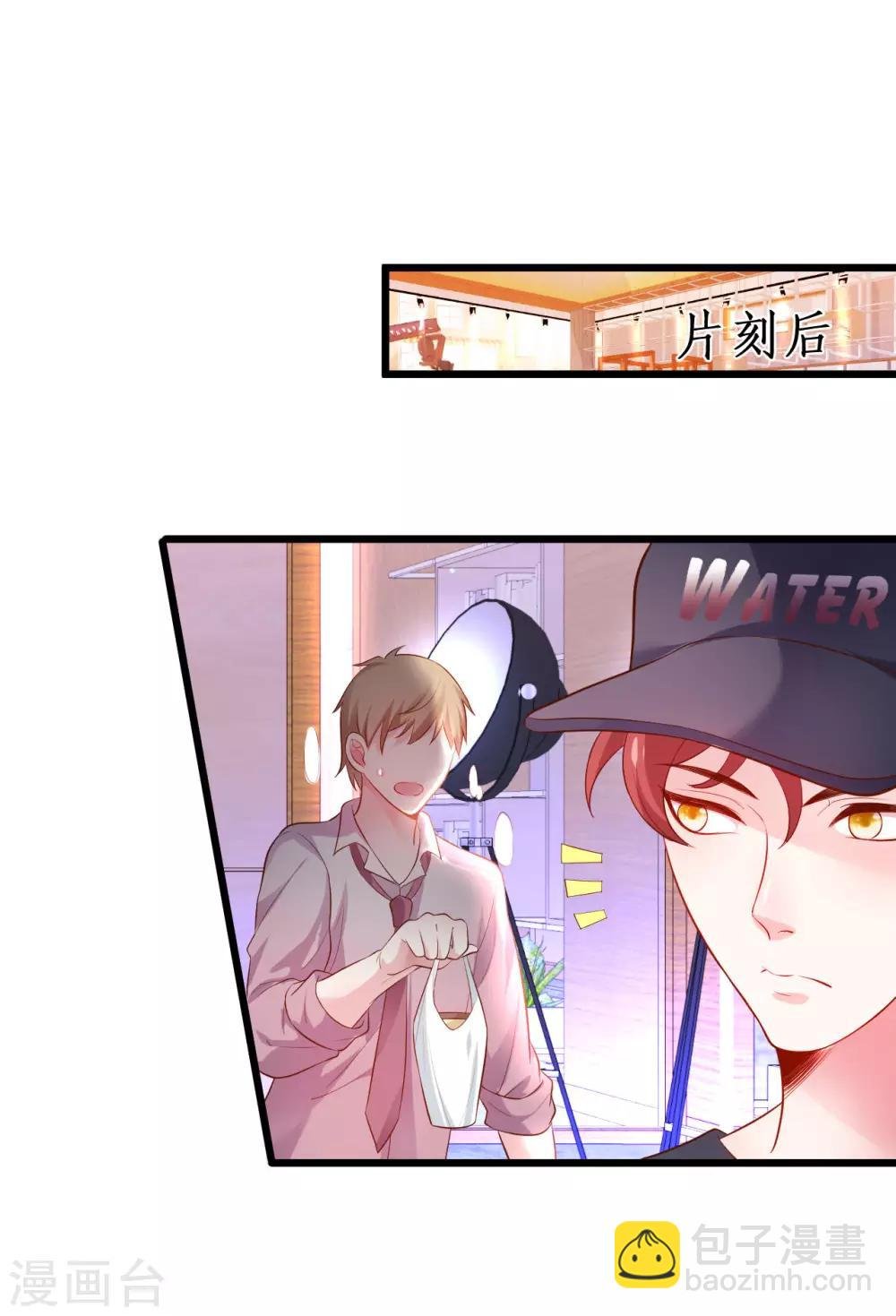第65话 难道我喜欢她？