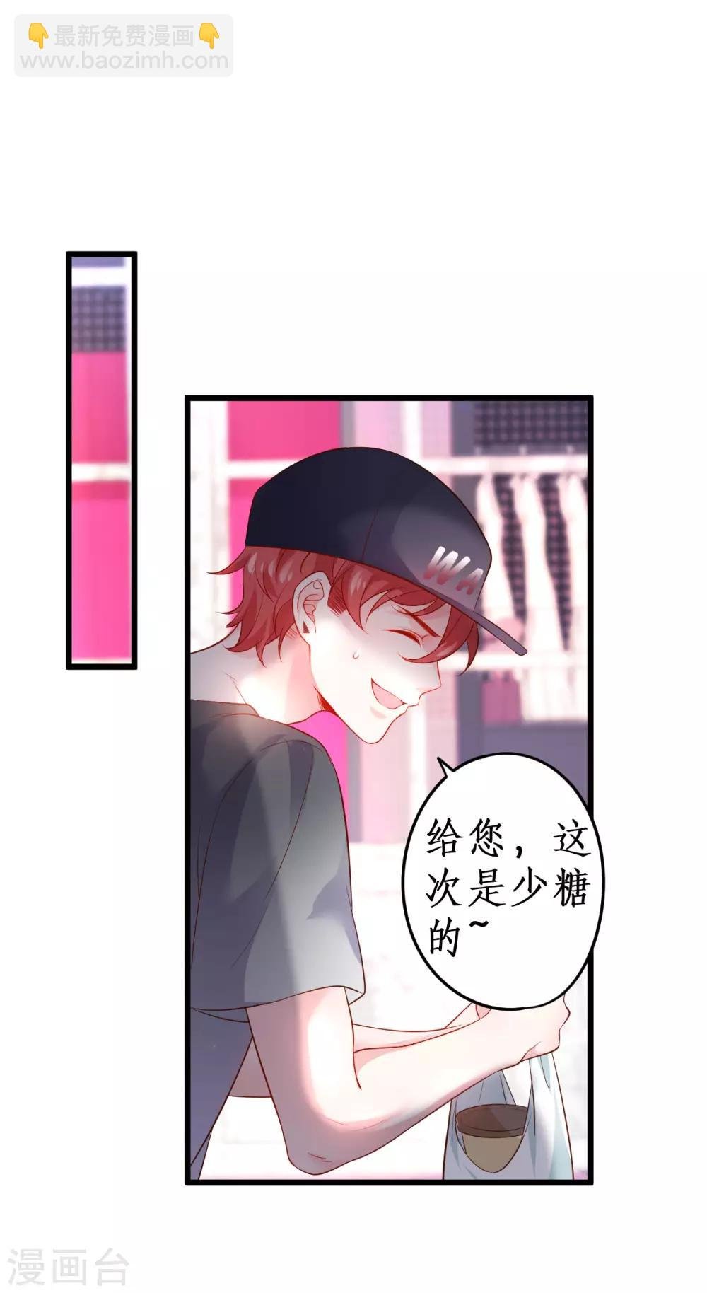 第65话 难道我喜欢她？