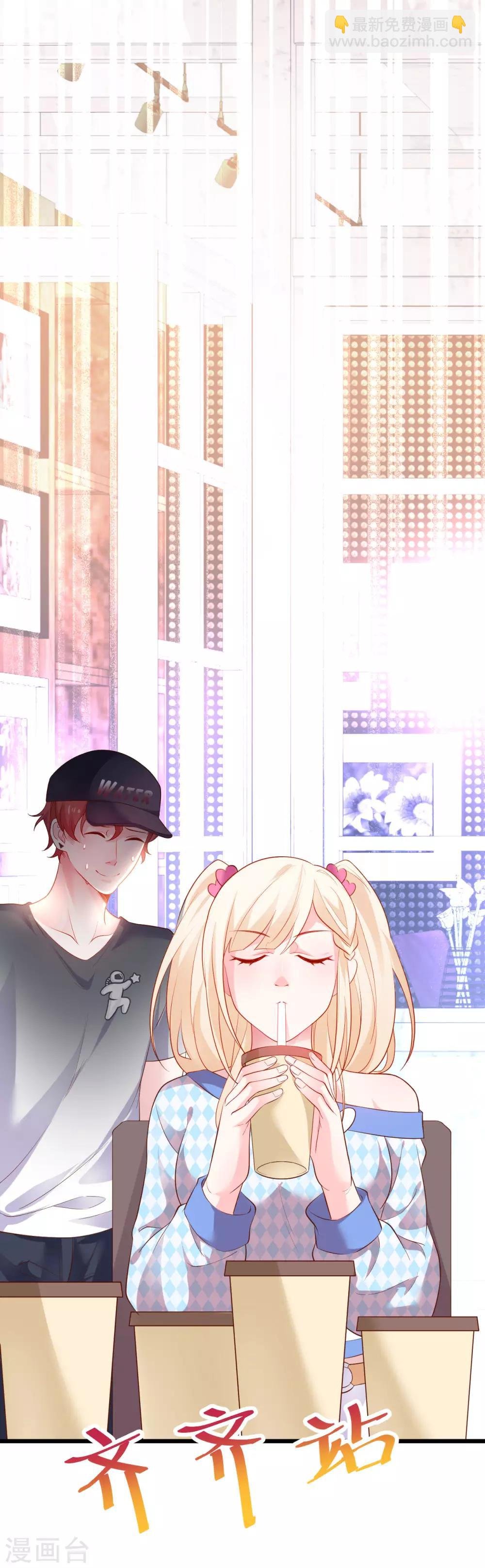 第65话 难道我喜欢她？