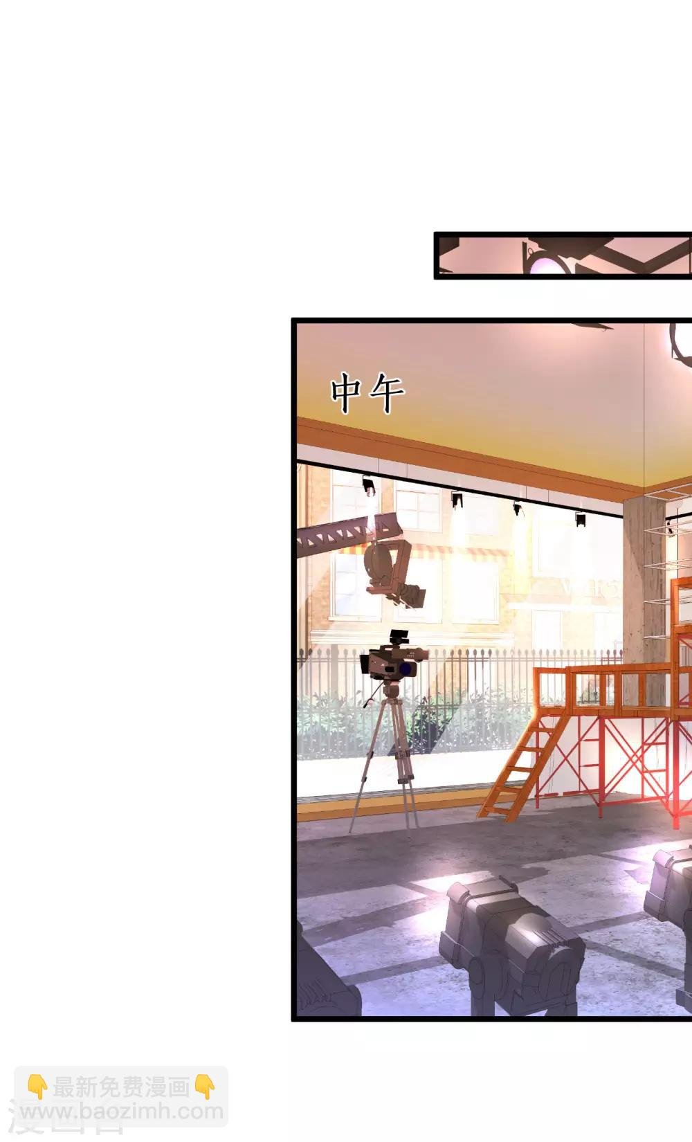 第65话 难道我喜欢她？