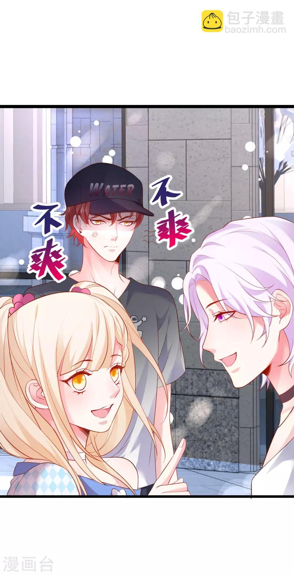 第65话 难道我喜欢她？