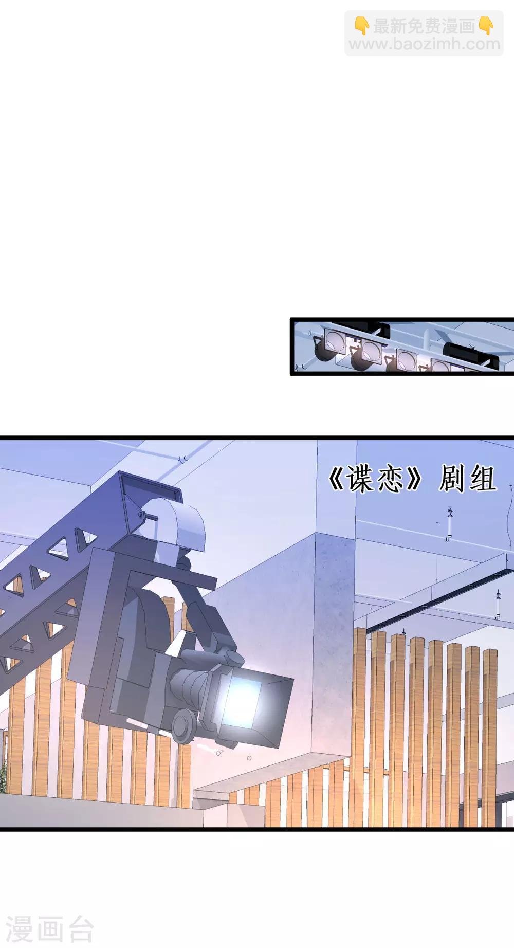 第66话 世间情爱，惟有你我