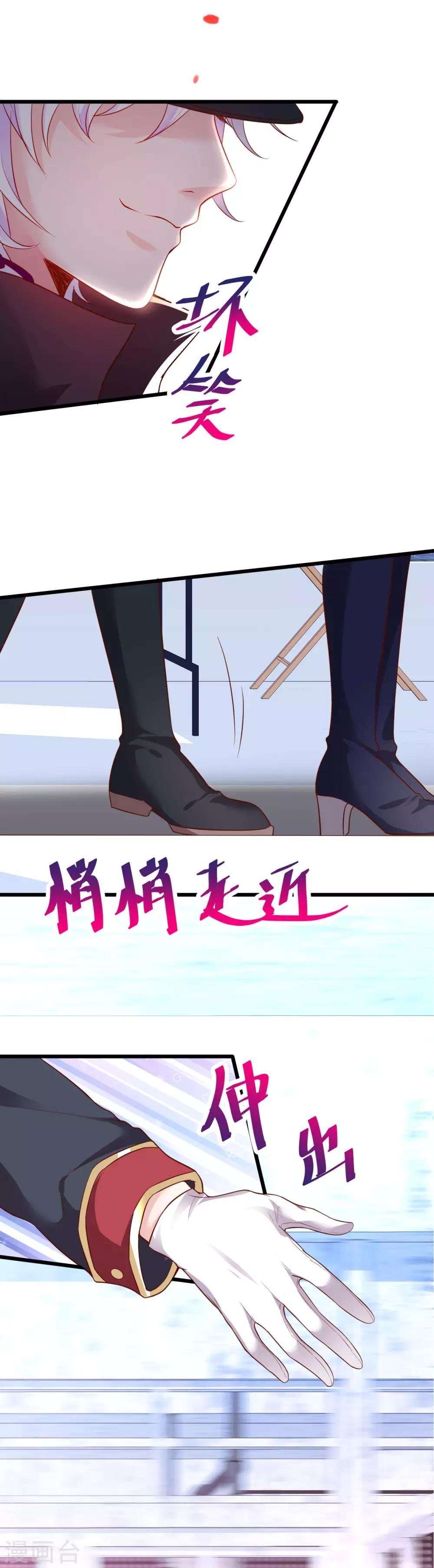 第66话 世间情爱，惟有你我