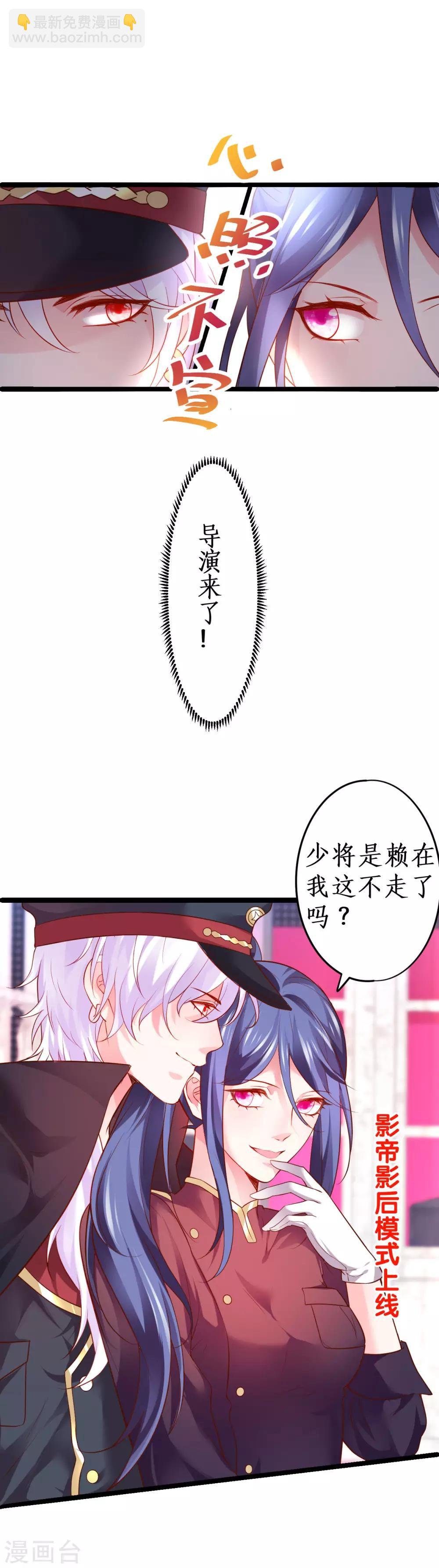 第66话 世间情爱，惟有你我
