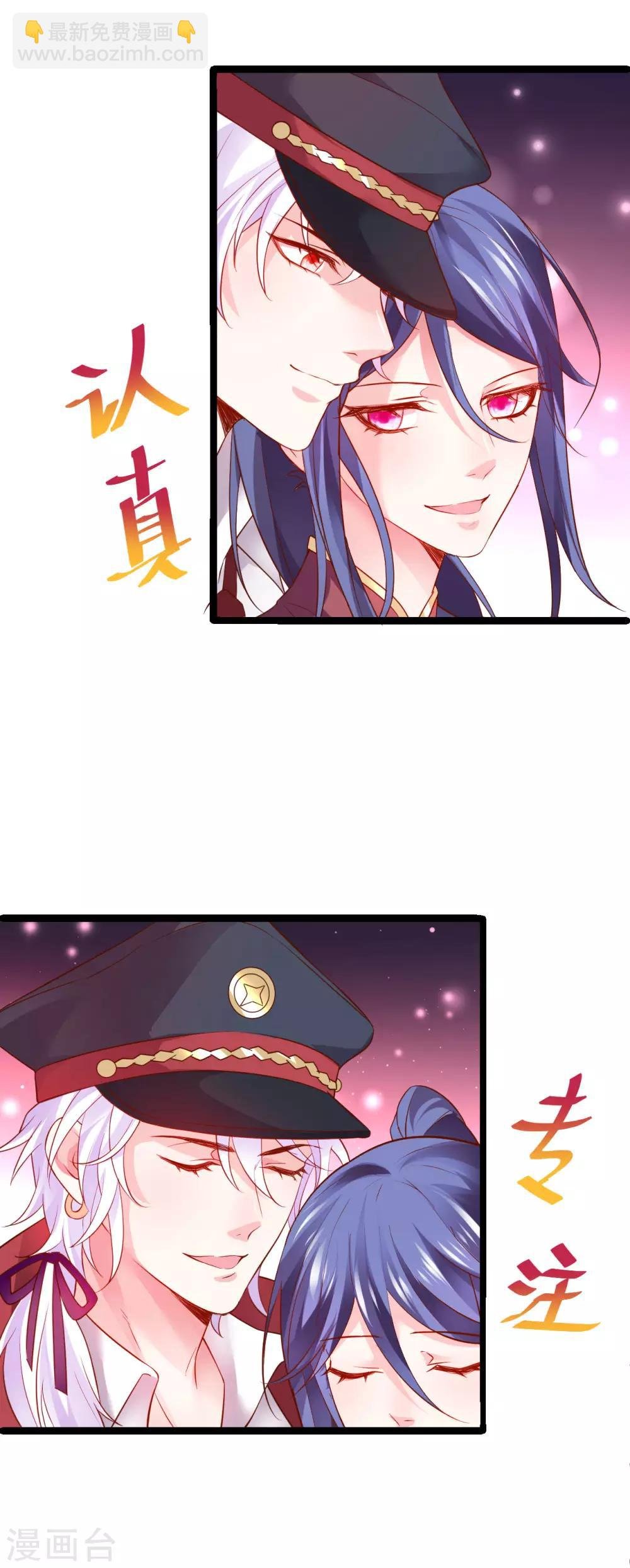 第66话 世间情爱，惟有你我