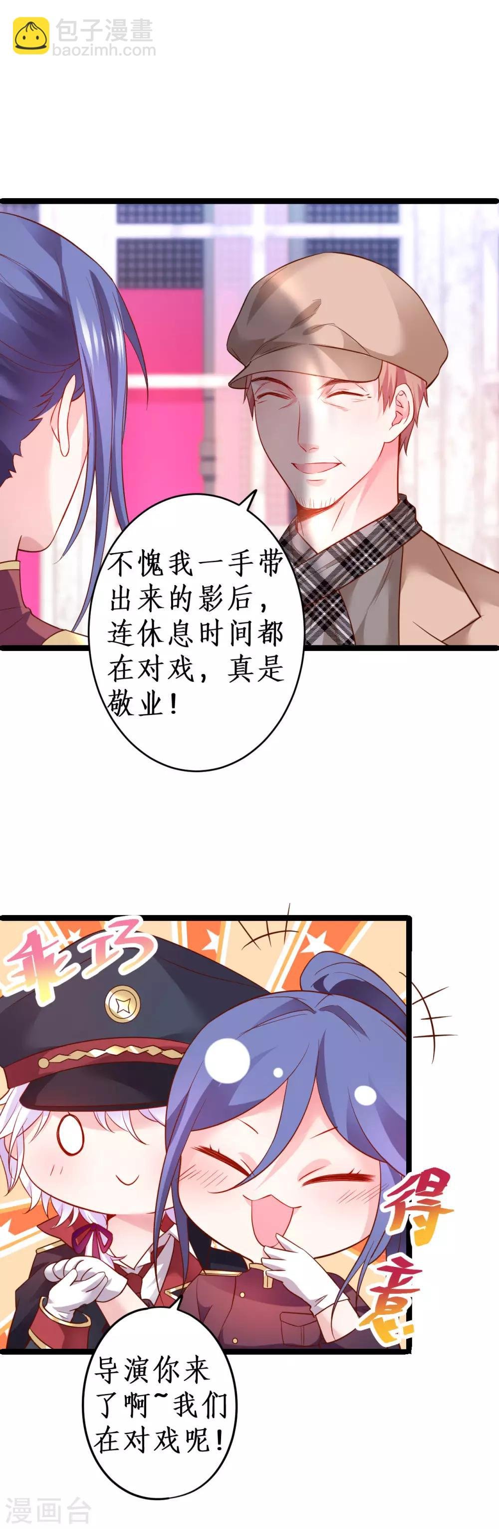 第66话 世间情爱，惟有你我