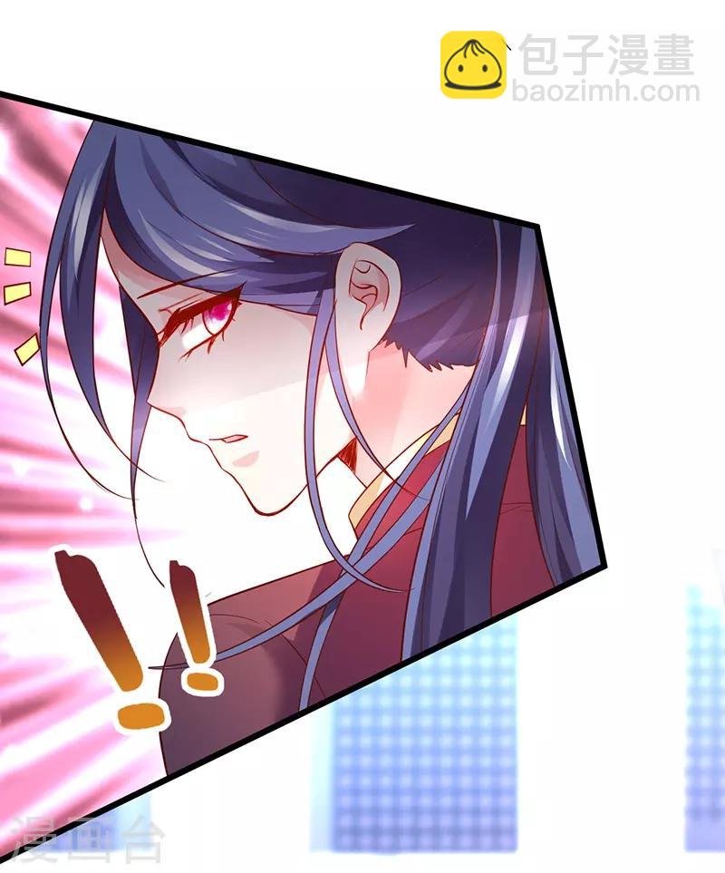 第67话 在线发糖~biu~