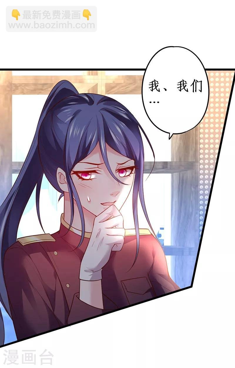 第67话 在线发糖~biu~