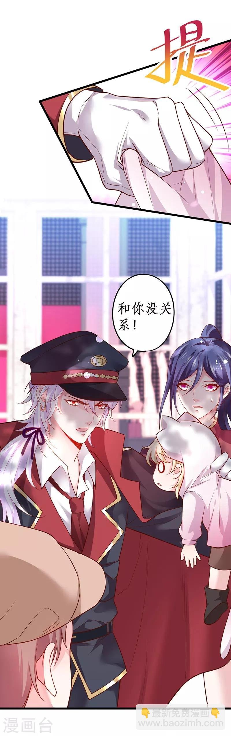第67话 在线发糖~biu~