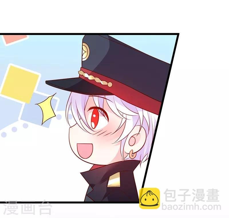 第67话 在线发糖~biu~