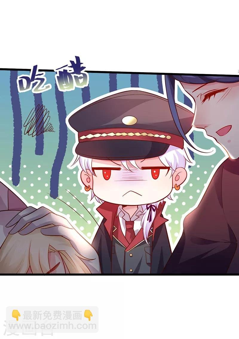 第67话 在线发糖~biu~