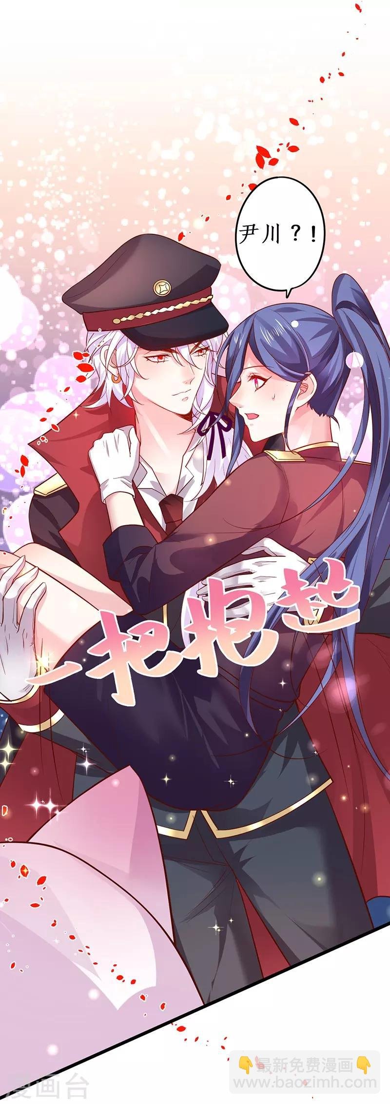 第67话 在线发糖~biu~