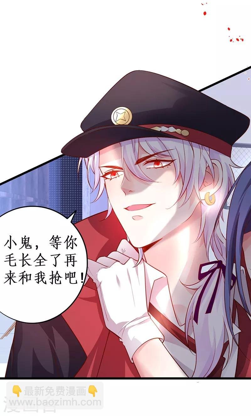 第67话 在线发糖~biu~
