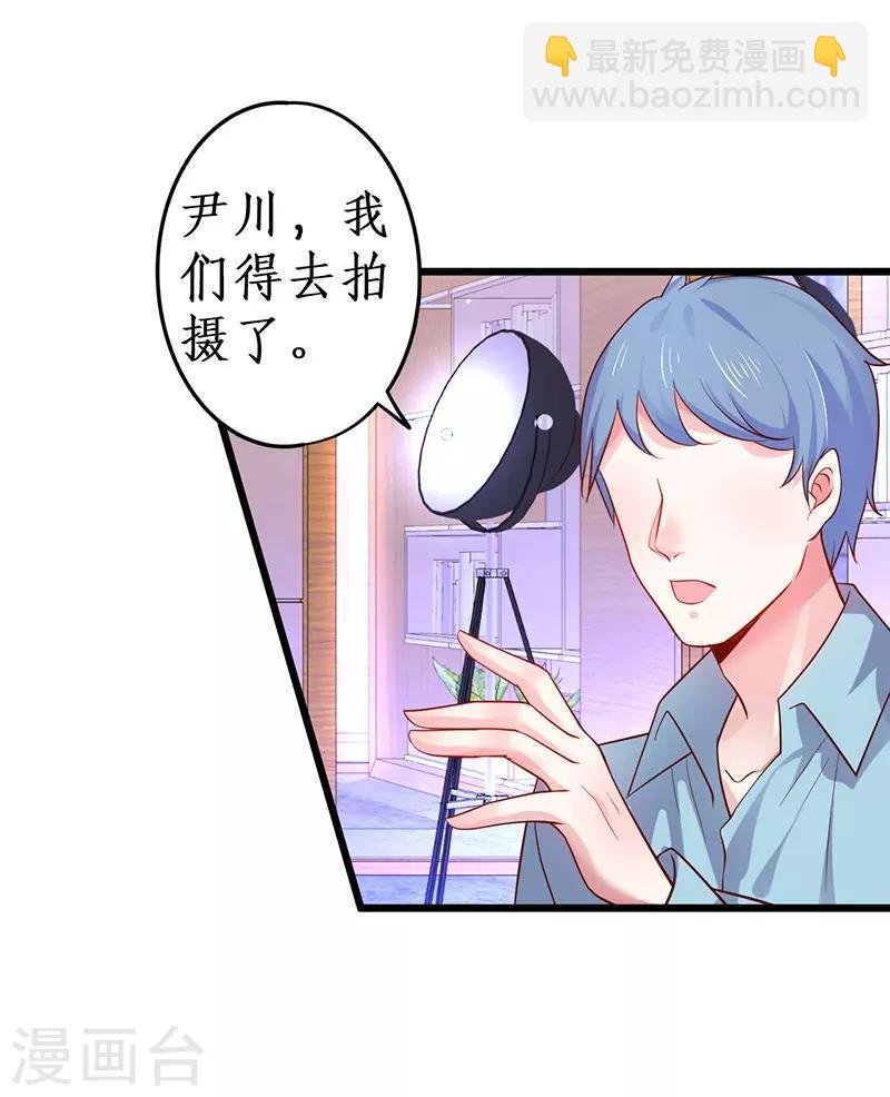 第67话 在线发糖~biu~