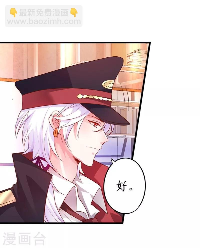 第67话 在线发糖~biu~