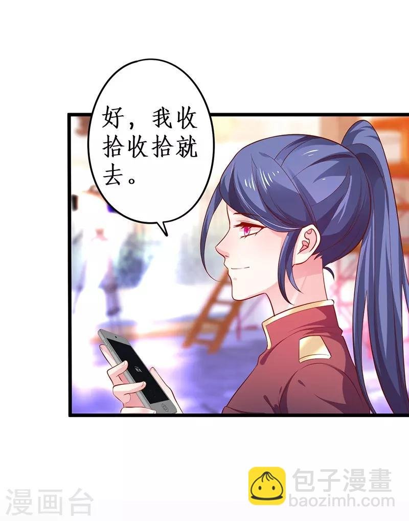 第67话 在线发糖~biu~