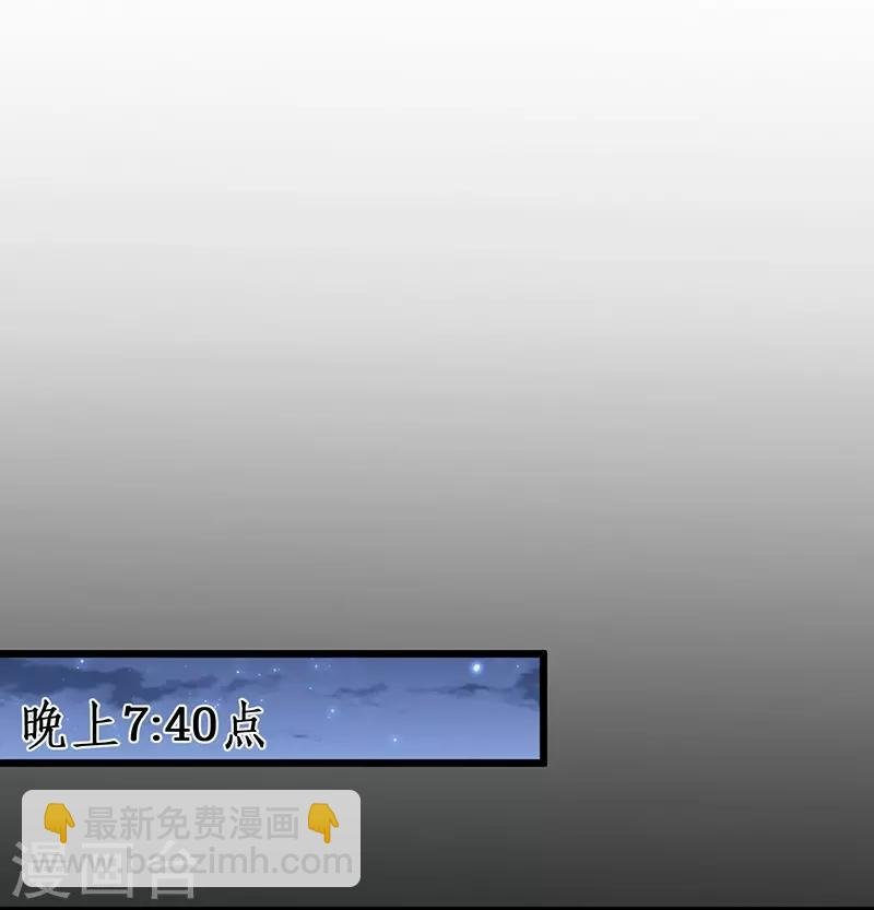 第67话 在线发糖~biu~