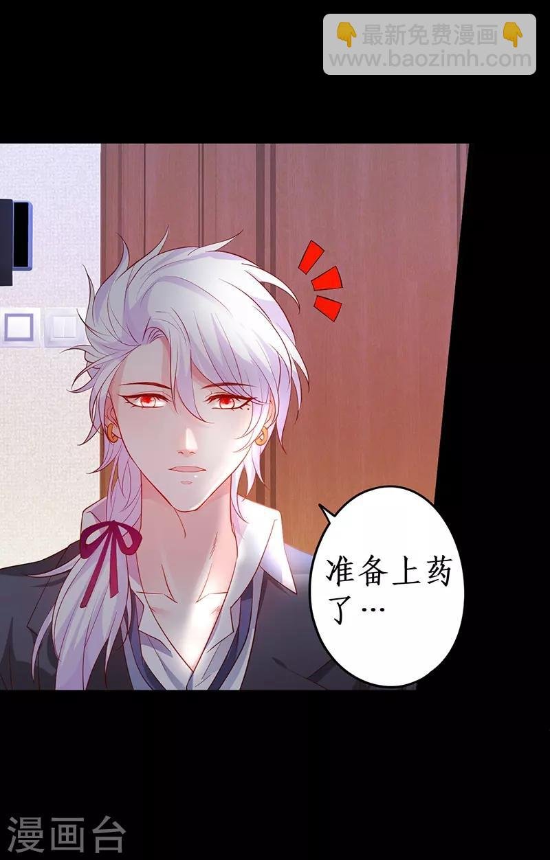 第67话 在线发糖~biu~