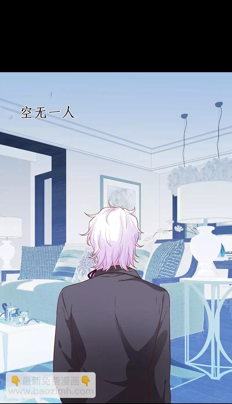 第67话 在线发糖~biu~