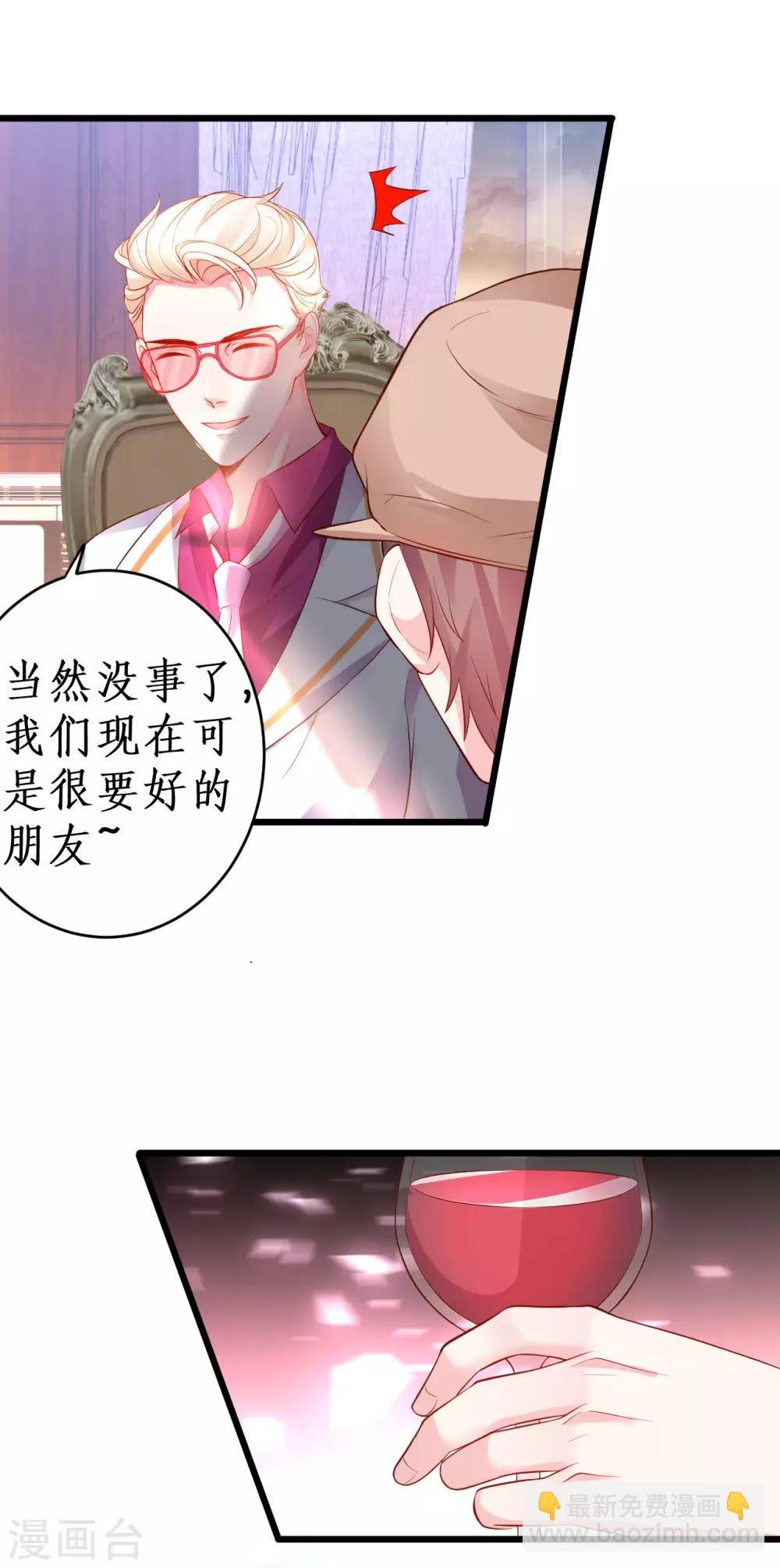 第68话 危机四起！