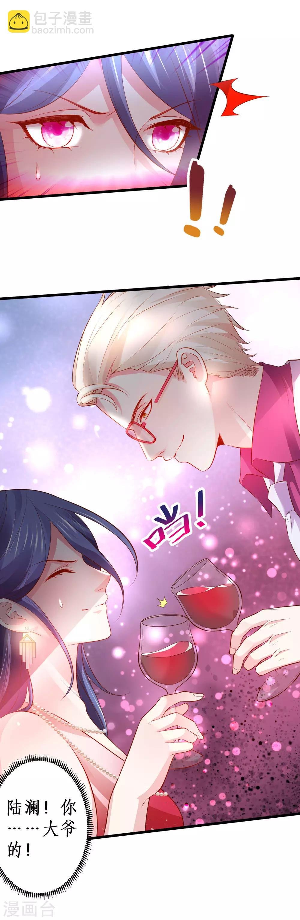 第68话 危机四起！