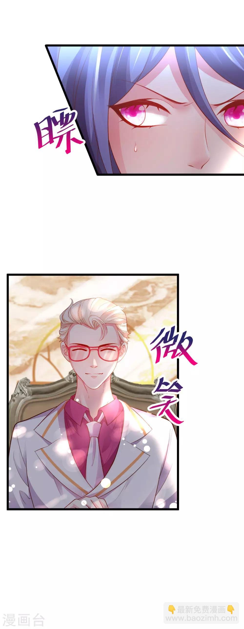 第68话 危机四起！
