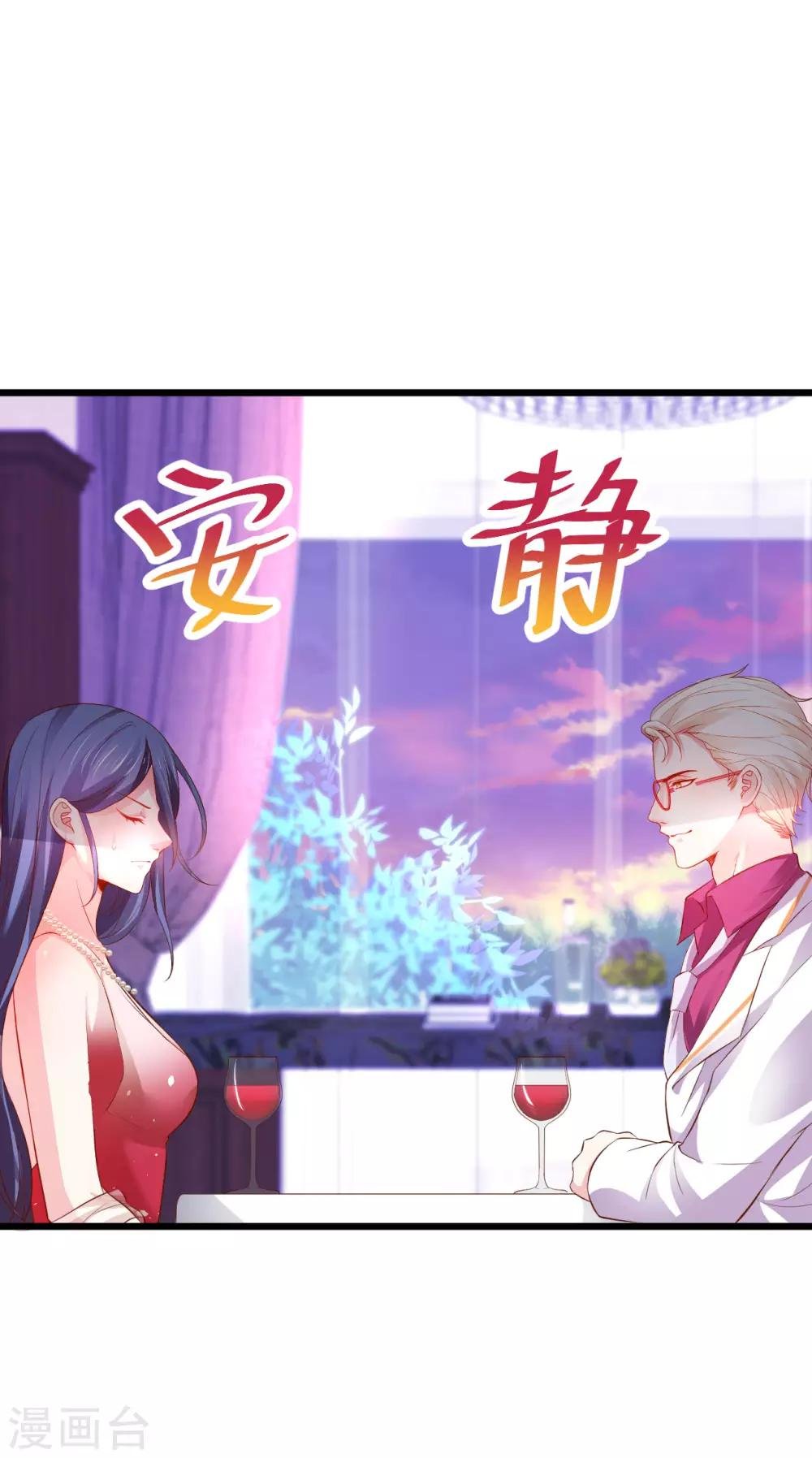 第68话 危机四起！