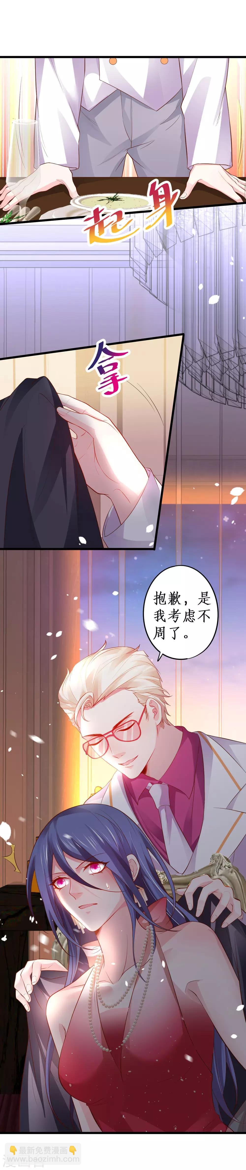 第68话 危机四起！