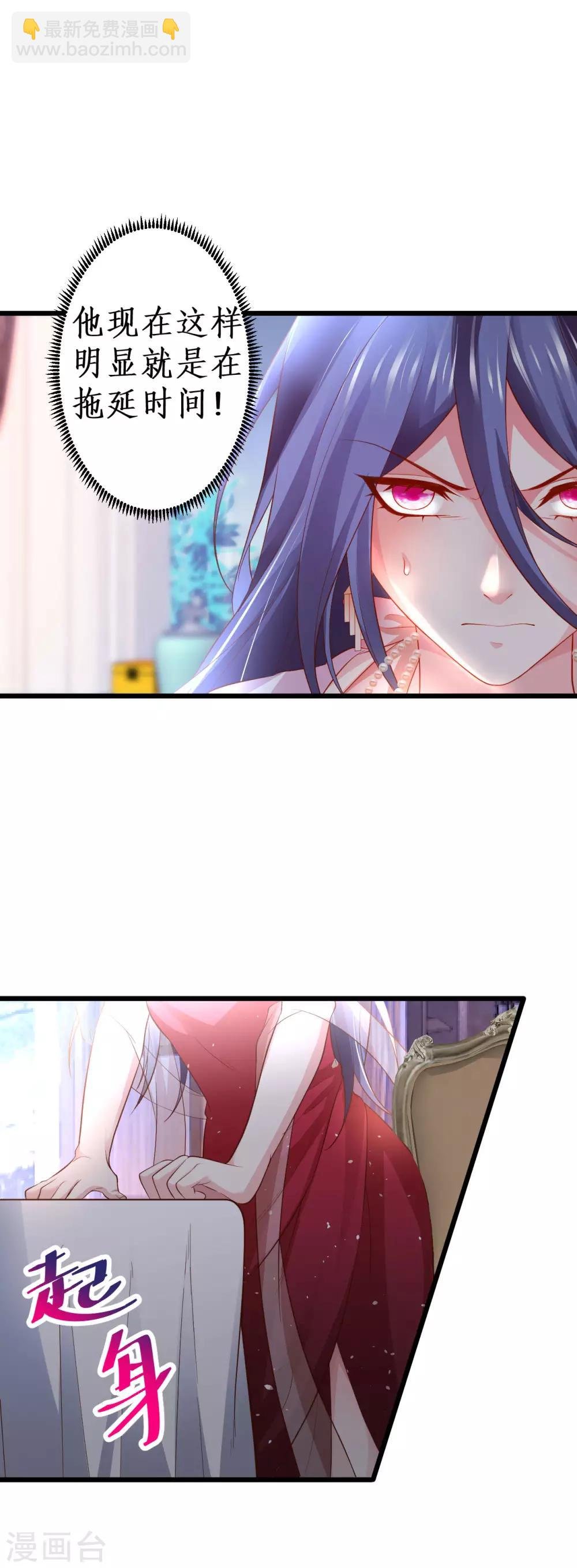 第68话 危机四起！