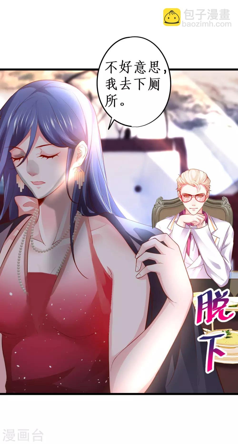 第68话 危机四起！