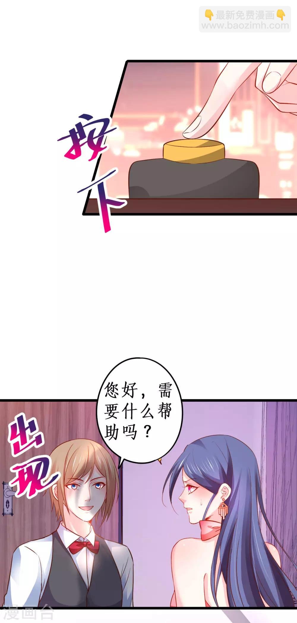 第68话 危机四起！