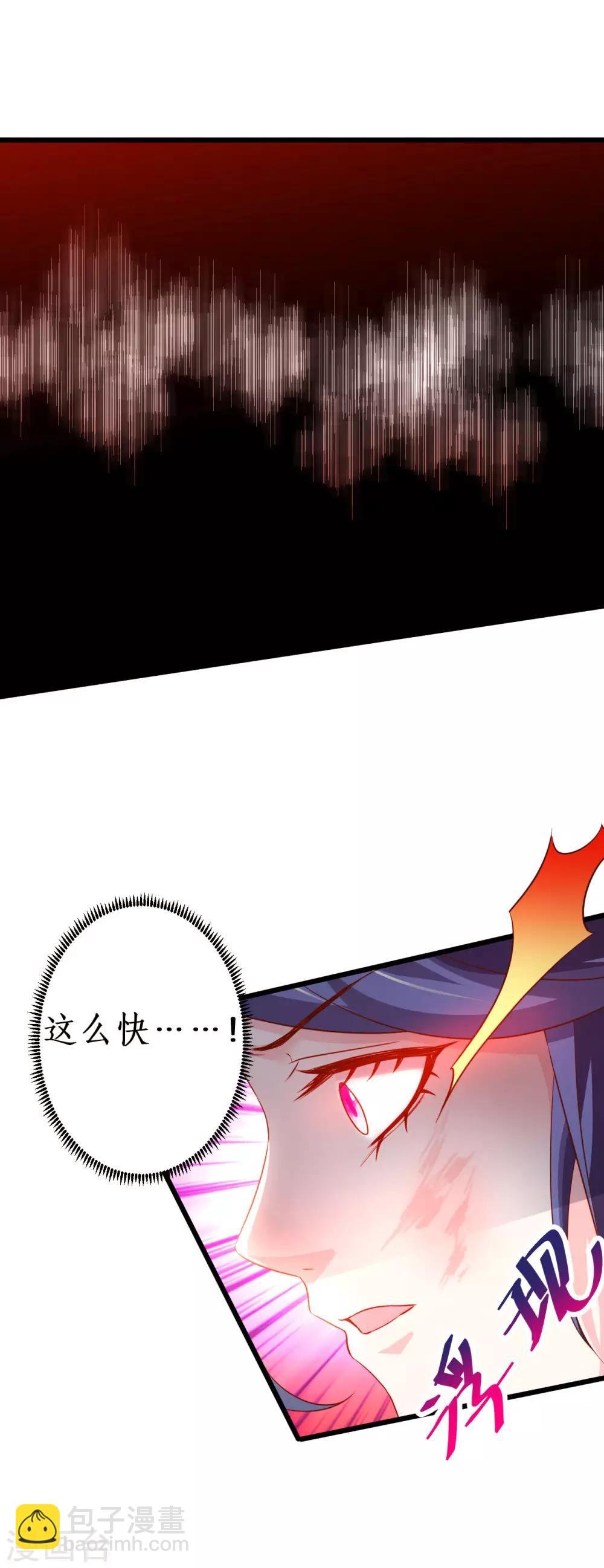 第68话 危机四起！