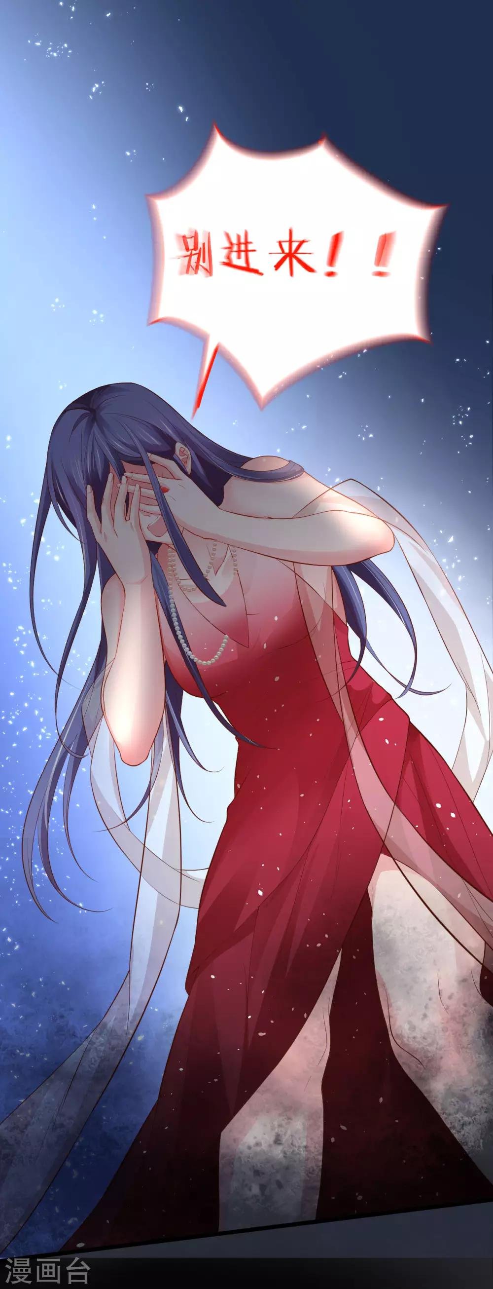 第68话 危机四起！