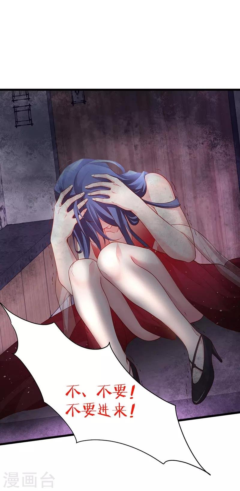 第69话 霸气救妻！高调恩爱~