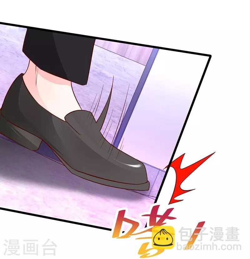 第69话 霸气救妻！高调恩爱~